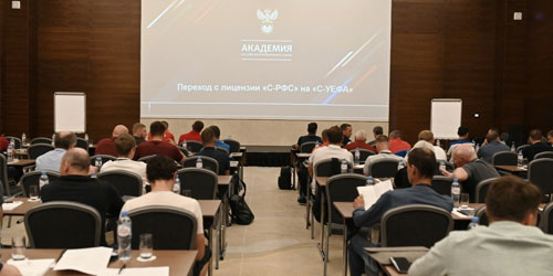 Академия РФС провела переаттестацию тренеров в Воронеже