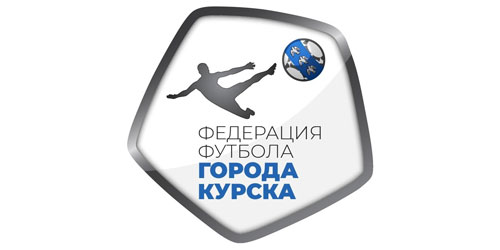 31 марта в 11.00 Федерация футбола г. Курска будет проводить совещание тренеров и руководителей спортивных школ