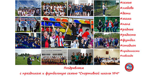 8 июля - всероссийский день семьи, любви и верности! поздравляем с праздником!